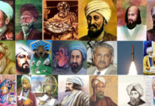 বিজ্ঞান-প্রযুক্তির অাড়ালে মুসলিম সভ্যতার অবদান