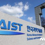 FULL TUITION + ALLOWANCE UNDERGRADUATE SCHOLARSHIPS, KOREA ADVANCED INSTITUTE OF SCIENCE AND TECHNOLOGY (KAIST), SOUTH KOREA