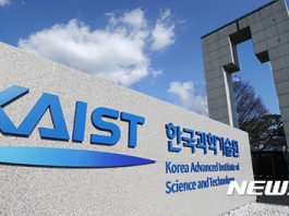 FULL TUITION + ALLOWANCE UNDERGRADUATE SCHOLARSHIPS, KOREA ADVANCED INSTITUTE OF SCIENCE AND TECHNOLOGY (KAIST), SOUTH KOREA