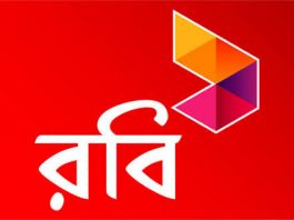 Vacancy at Robi Axiata Limited