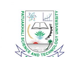 ৫৬,০০০ টাকা বেতনে ৬ জনকে নিয়োগ দেবে পবিপ্রবি