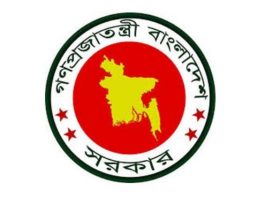 বাংলাদেশ স্থল বন্দর কর্তৃপক্ষ এর নতুন নিয়োগ