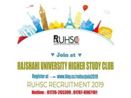 Rajshahi University Higher Study Club Recruitment 2019