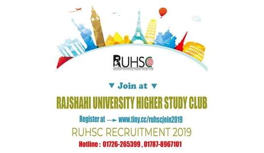 Rajshahi University Higher Study Club Recruitment 2019